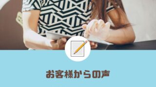 「戦略的PRセミナー」のご感想～他社との差別化を図りたい経営者様におすすめ～