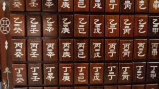 brown wooden wall mounted cabinet